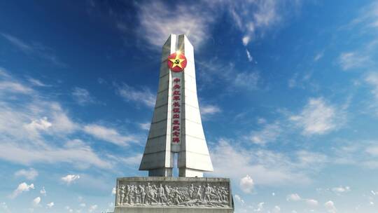 红军出征纪念碑延时视频