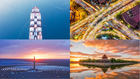 中国速度现代交通城市发展社会发展经济发展