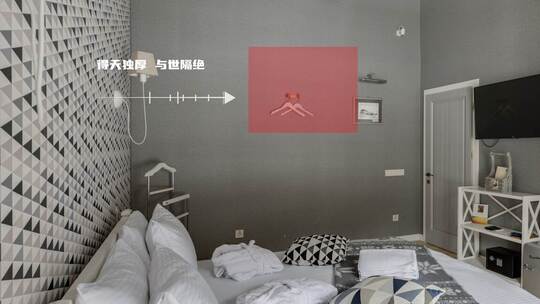 中式房地产宣传