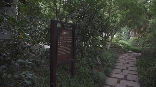 杭州吴山景区有美堂遗址视频素材模板下载