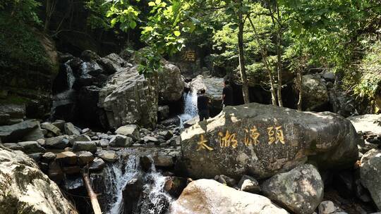 杭州太湖源景区自然风景，小河