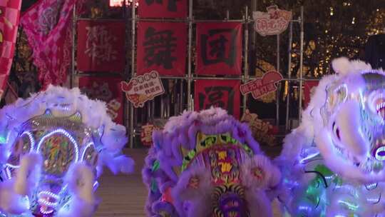 炫彩醒狮上海夜光狮表演