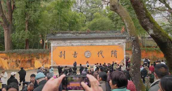 浙江台州国清寺天台山寺庙隋代古刹游客人流