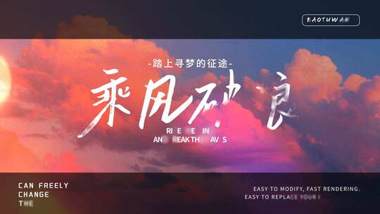 唯美电影质感光晕文字标题片头高清AE视频素材下载