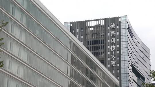 香港科技大学 中兴 5G 高新区创投广场