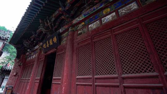 沁源灵空山圣寿寺