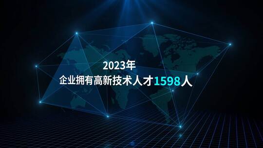 科技点线企业数据汇报标题（年终总结）AE视频素材教程下载