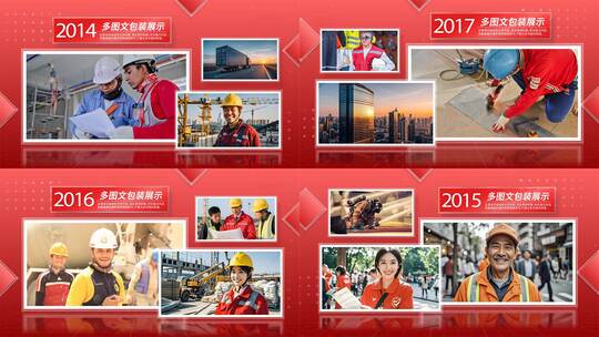 红色图片图文介绍照片展示AE模板高清AE视频素材下载