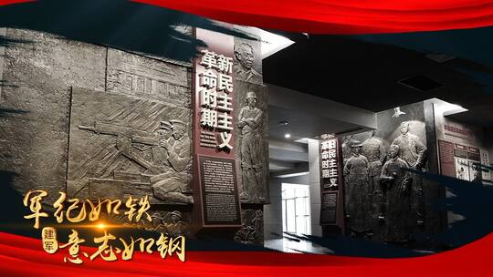 大气八一建军图文宣传AE模板