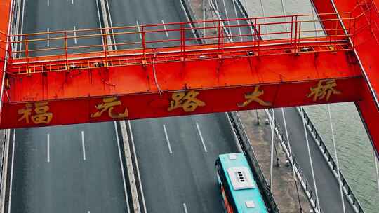4k长沙湘江福元路大桥航拍视频素材模板下载