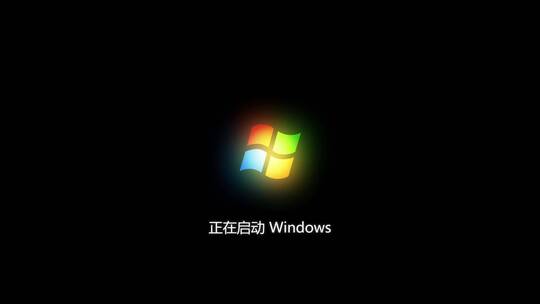 Windows开机画面视频素材模板下载