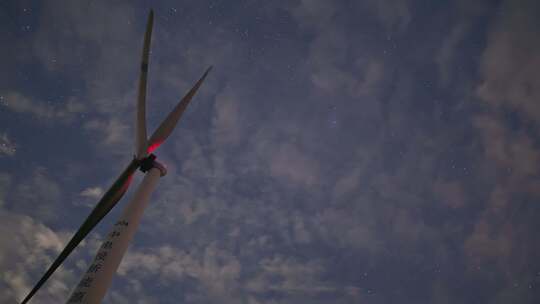 风力发电机夜晚星空视频素材模板下载