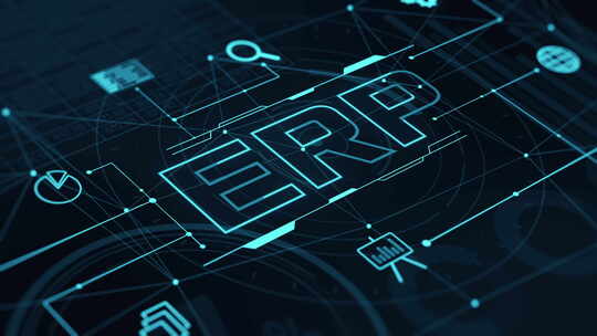 ERP软件概念