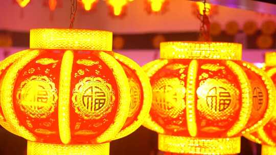 悬挂的中式福字红灯笼