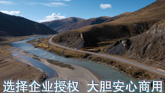 西藏河流公路视频航拍高原藏区美丽风光
