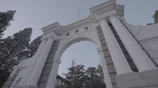 清华园 清华大学空镜