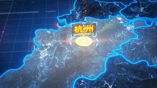 原创【浙江】地图辐射AE模板