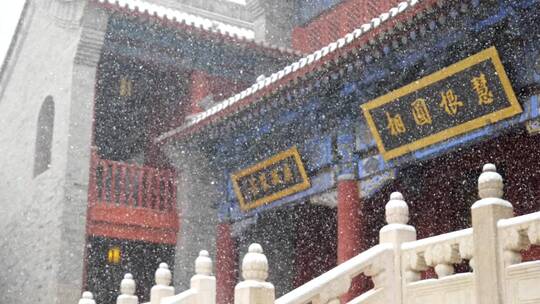 唯美雪景千年古寺最美风景