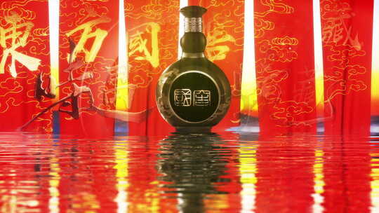 大气震撼古风场景白酒产品文化广告宣传片头