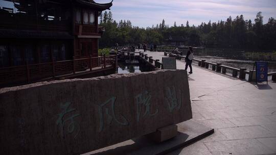 杭州西湖十景曲院风荷古园林风景4K视频合集