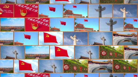 红色党政图片汇聚标题片头AE模板