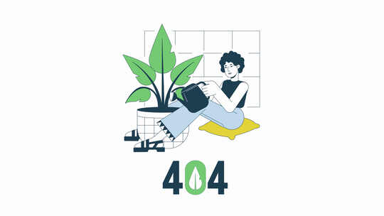 浇水植物404错误动画