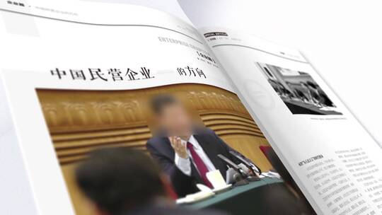 图文书籍AE包装制作