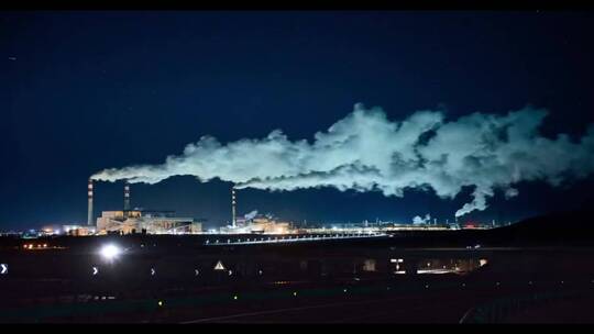 内蒙古煤电厂运行延时摄影