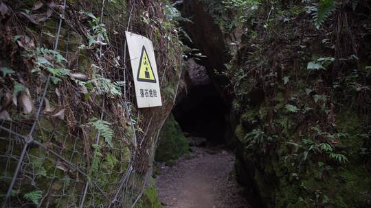 杭州宝石山景区蝙蝠洞