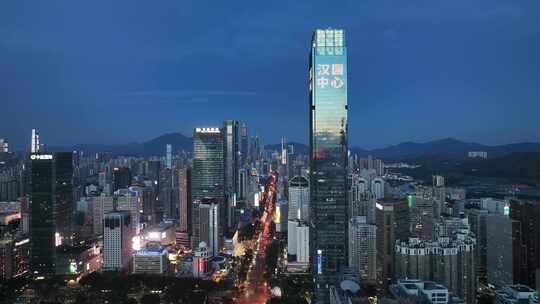 4K深圳福田区汉国中心建筑群夜景蓝调航拍视频素材模板下载