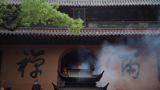 浙江普陀山法雨寺禅院建筑4K视频