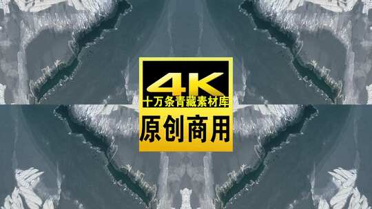 青海青海湖湖面冰层航拍4K视频高清在线视频素材下载