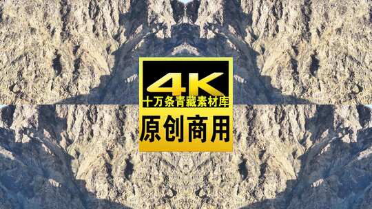 青海海西茫崖黑独山航拍4k视频高清在线视频素材下载