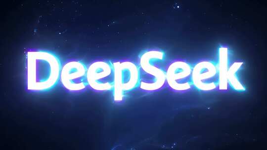 DeepSeek开场字样