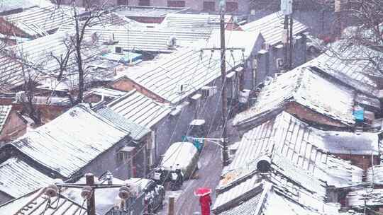 下雪中的北京胡同老城区