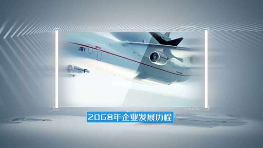 图文片头照片展示包装科技