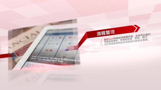 干净图文展示ae模板