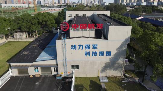 航拍湖南长沙望城区现代化建筑