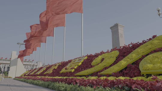 天安门素材 红旗 人民大会堂 祝福祖国