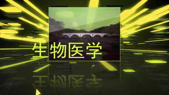 科技信息未来智能通道穿梭特效4KAE工程