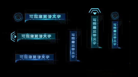 科技字幕条排版设计AE模板