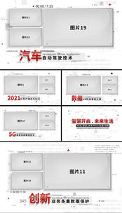 简洁科技多图图文展示AE模板高清AE视频素材下载