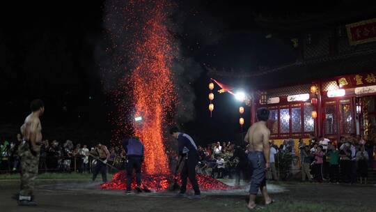 磐安炼火