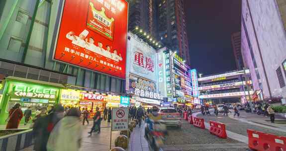 重庆观音桥步行街夜景