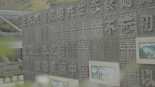 东莞城市规划场景雕塑立体字视频素材模板下载