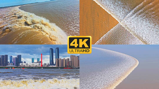 钱塘江大潮震撼航拍高清在线视频素材下载