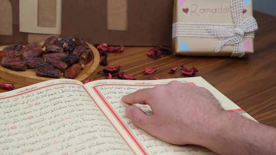 阅读古兰经斋月