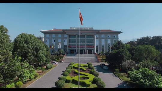 政府视频边境城市云南德宏芒市市政府大楼