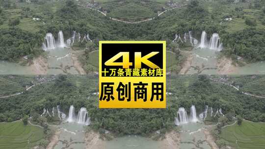 广西德天瀑布青山绿水航拍4K视频高清在线视频素材下载