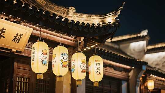 古建下悬挂卡通图案灯笼夜景